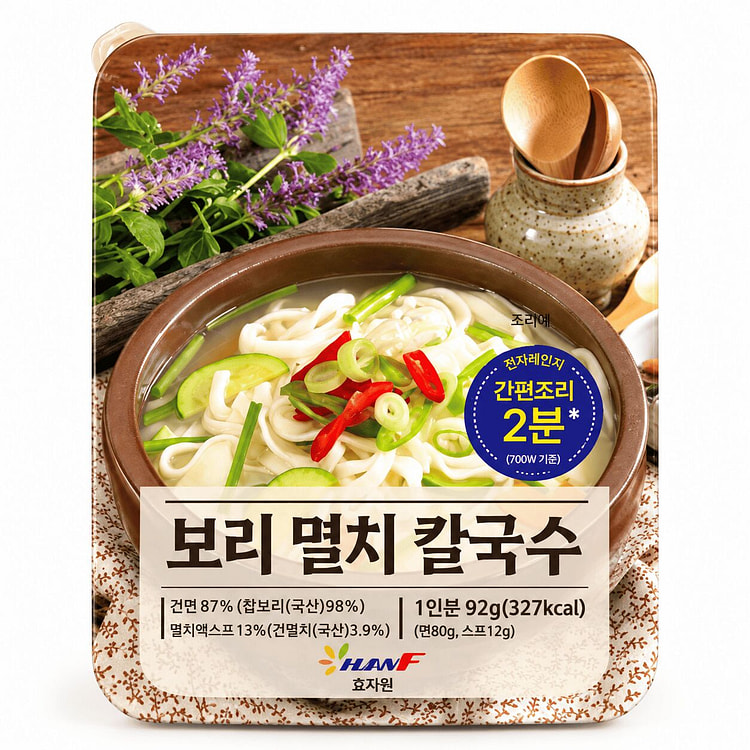 Barley Anchovy Kalguksu 92 g