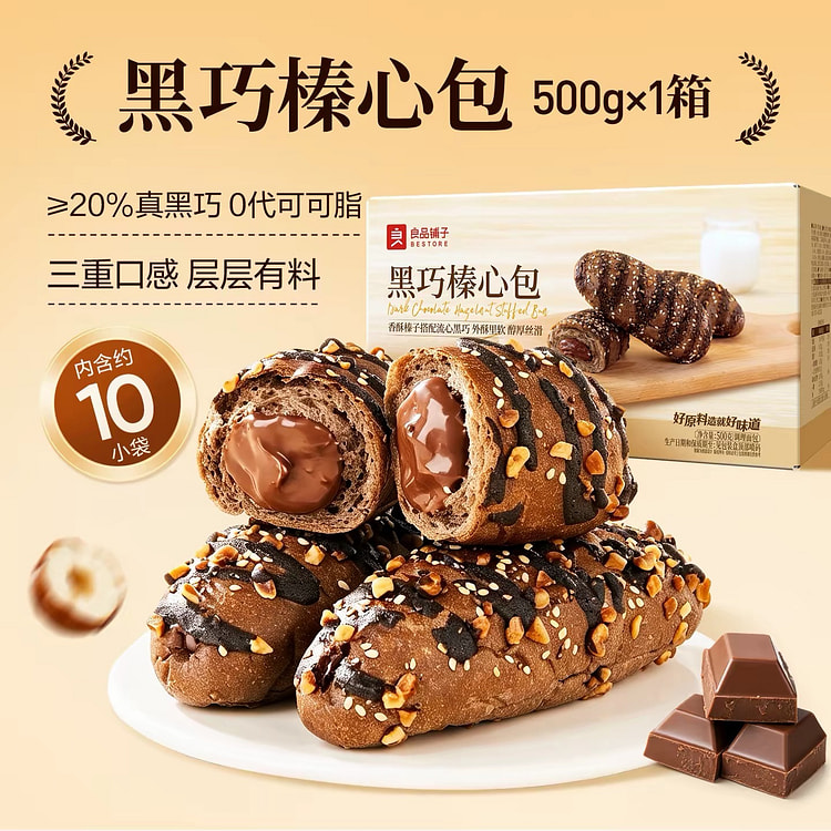 Heiqiao Hazelnut Pericardium 500 g