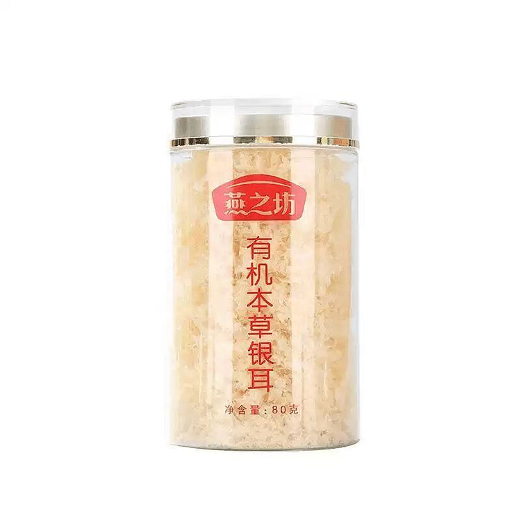 Organic Herbal White Fungus 80g*1 Jar 80 g