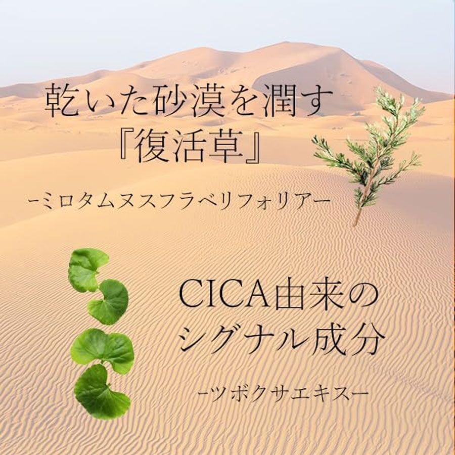 Get Natural Shop HTC.Plant-derived Stem Cell CICA Mask Delivered