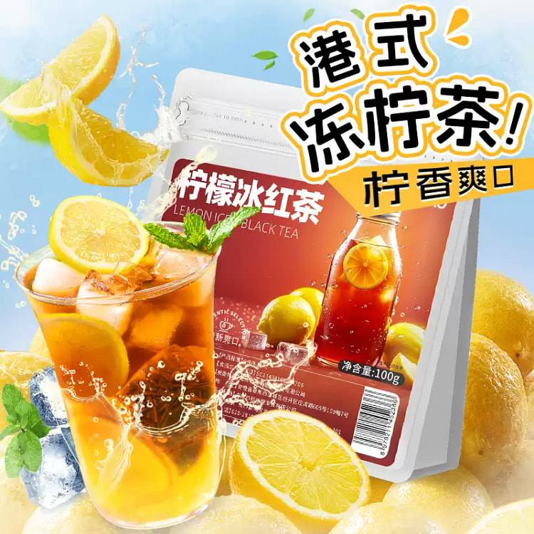 Songchao Lemon Iced Black Tea Bag 100g*2Bags 100 g