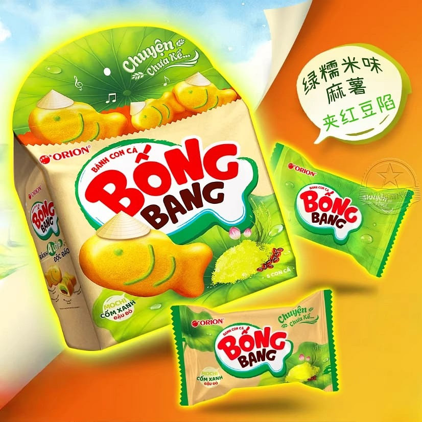 ORION green glutinous rice red bean flavor 145g 145 g