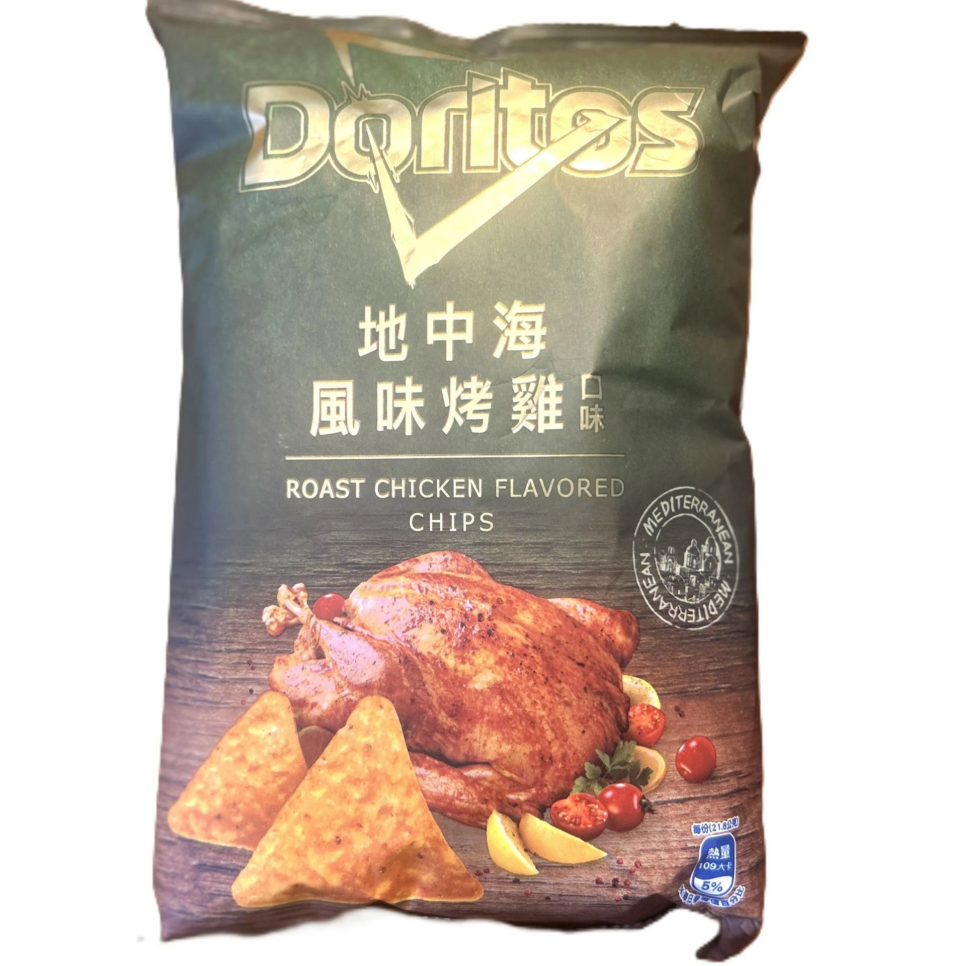 Get Doritos Oven Roasted Chicken (Taiwan) 1 each Delivered | Weee