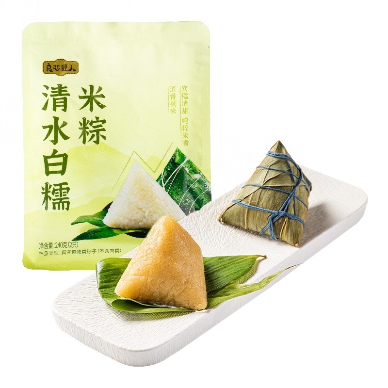Get Eight Treasures Mixed Grains Zongzi (Pack of 2) 280 g