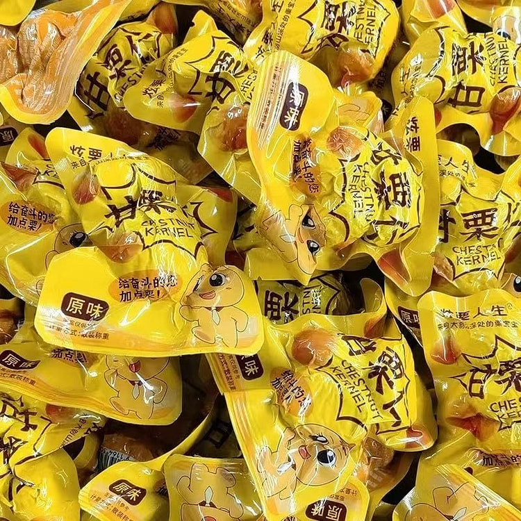 板栗仁软糯香甜板栗仁颗颗饱满独立小包装*450g 450 克