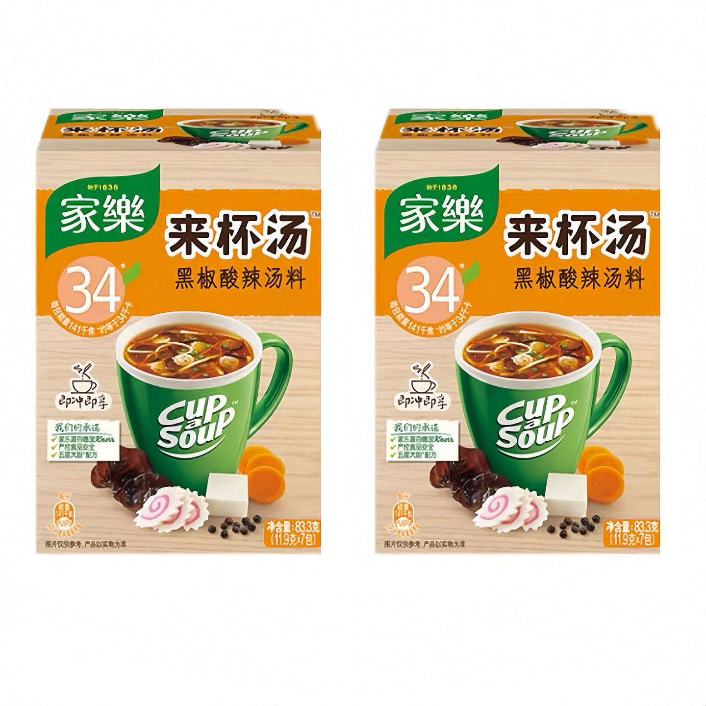 Black Pepper Sour and Spicy Instant Soup 83.3g 2 box
