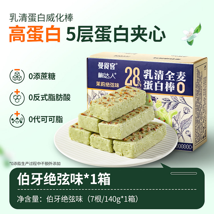 椒达人蛋白棒7根伯牙绝弦味140g*1箱