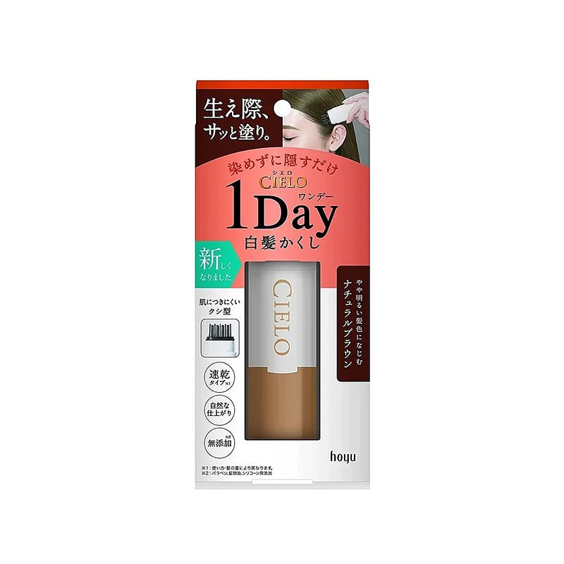 HOYU Disposable Hair Dye Brush Natural Brown 1 each