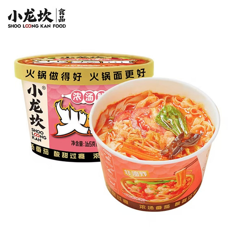 Xiaolongkan Fresh tomato hot pot noodles in thick