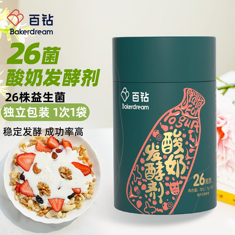 26-Strain Probiotic Yogurt Starter Cultures