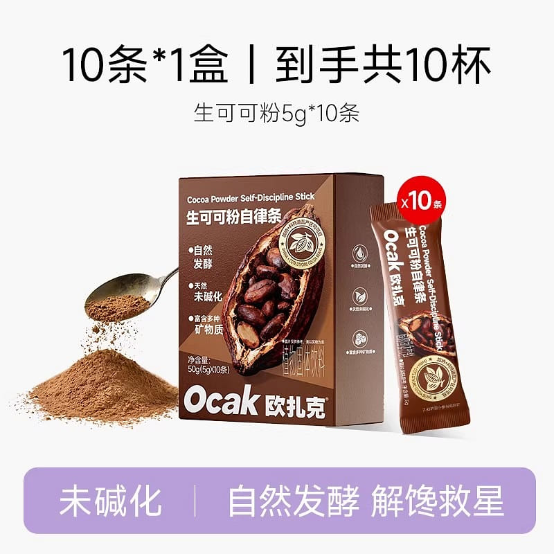 Raw cocoa powder, raw cocoa powder, kale powder, m 1 box