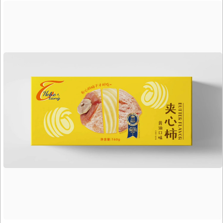 和和堂黄油夹心柿饼160g*1盒