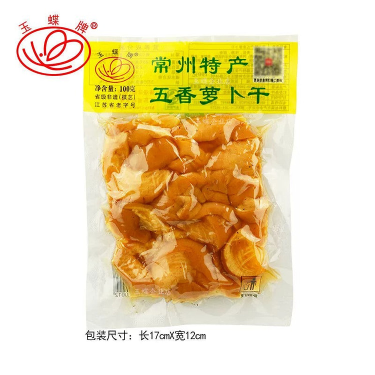玉蝶牌 五香萝卜干(甜)常州特产开袋即食 1袋 100 克