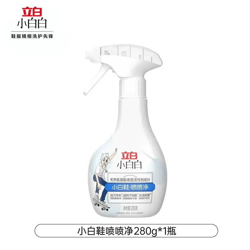 Shoe Cleaner Spray for White Sneakers: A Miracle S 280 g