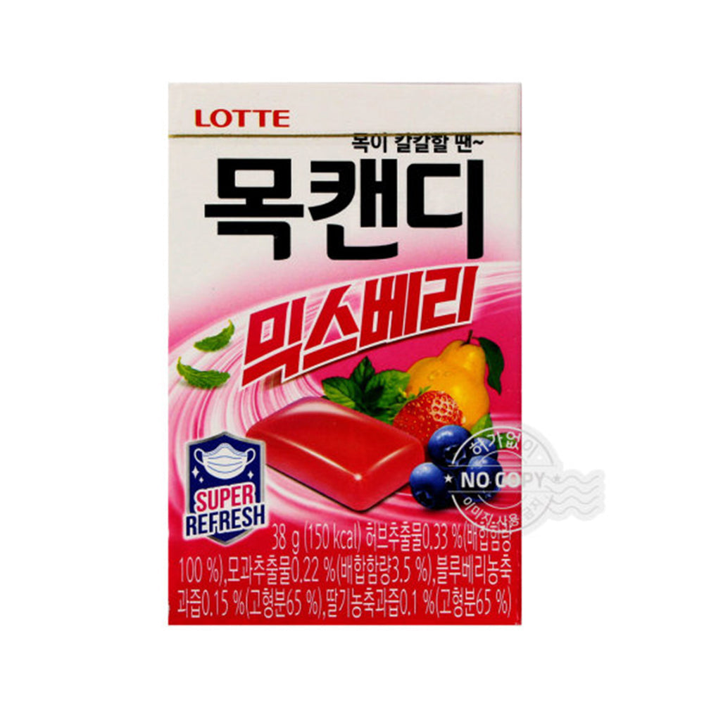 Get Lotte Throat Candy Mixberry Delivered | Weee! Asian Market