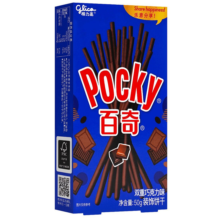 [临期清仓】百奇双重巧克力味装饰饼干50g