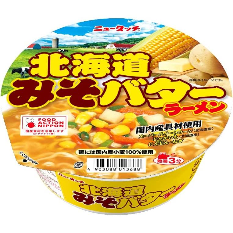 麪條 拉麪 味噌黃油 山大 北海道 109g 1 份