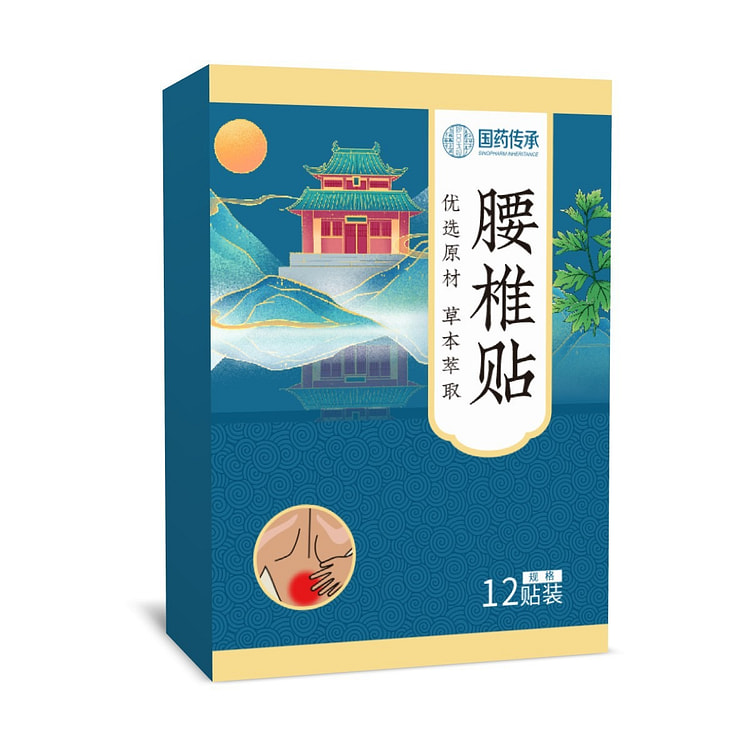 Warming Patches, Mugwort Patches, 1 box