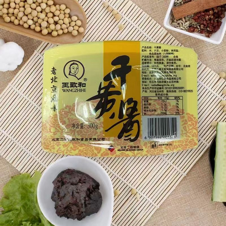 王致和老北京风味干黄酱0添加大酱炸酱面黄酱拌面 300g*1盒装