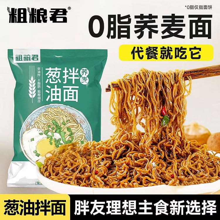 Scallion Oil Flavored Zero Fat Buckwheat Noodles 80 g
