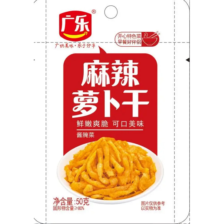 Guangle spicy dried radish 50 grams of pickles