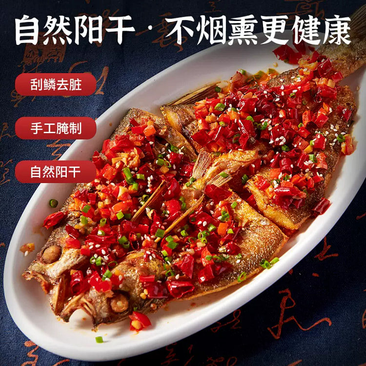 阳干大白刁500g*1袋装