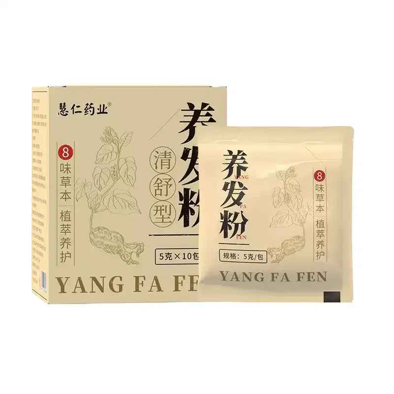 Hair-Nourishing & Cleansing Powder (Herbal Foaming 1 box