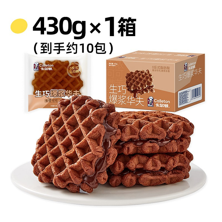 Carlton Nama Chocolate Lava Waffle 430 g