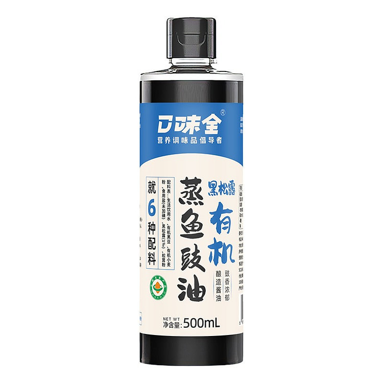 Organic Black Truffle & Fish Soy Sauce 500ml 1 bottle