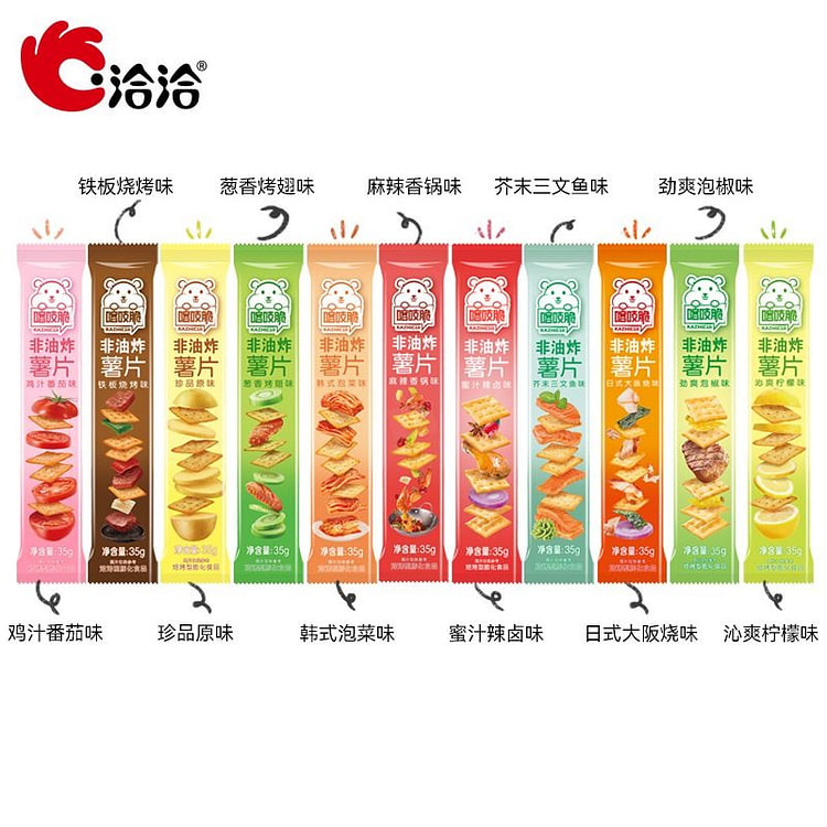 洽洽喀吱脆薯片正方形薯片薯脆35g*9【混合口味】 35 克