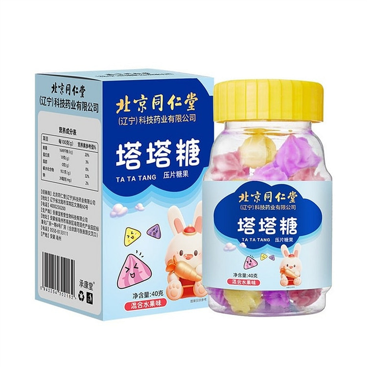 北京同仁堂 塔塔糖混合口味儿童打虫糖 咀嚼食用压片糖果 40g/瓶