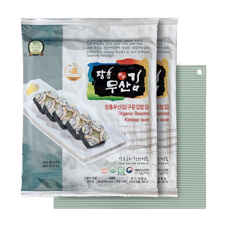 유기농 구운김과 실리콘 김밥말이 세트 - Pastel Green
