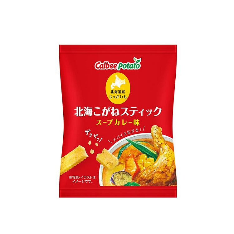 Khoai Tây Chiên Hokkaido CALBEE, Vị Cà Ri