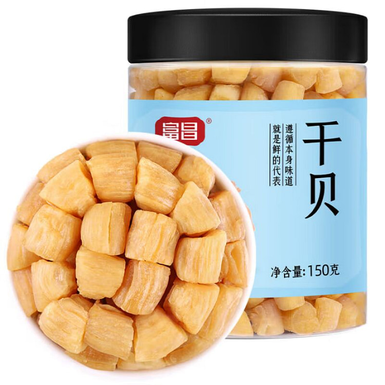 Dried Scallop Seafood Delicacy Soup Hotpot 150g