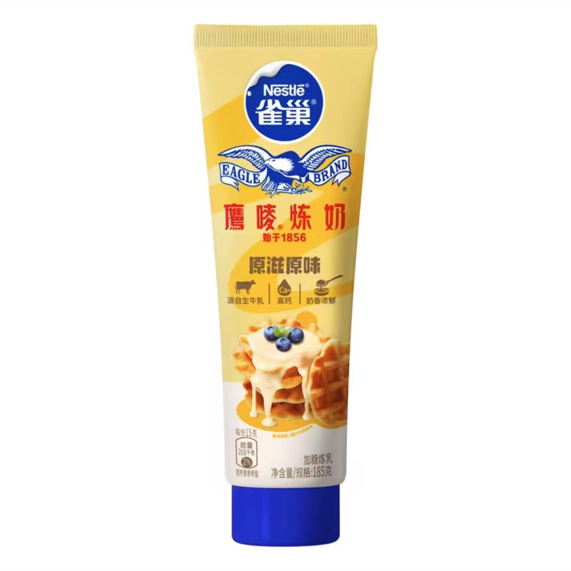 Nestle, original condensed milk, breakfast toast, - Weee!