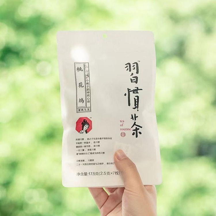 茶颜悦色 桃花坞 习惯茶 7枚 17.5 克