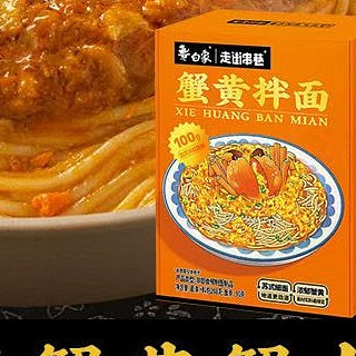 白象蟹黄拌面208克