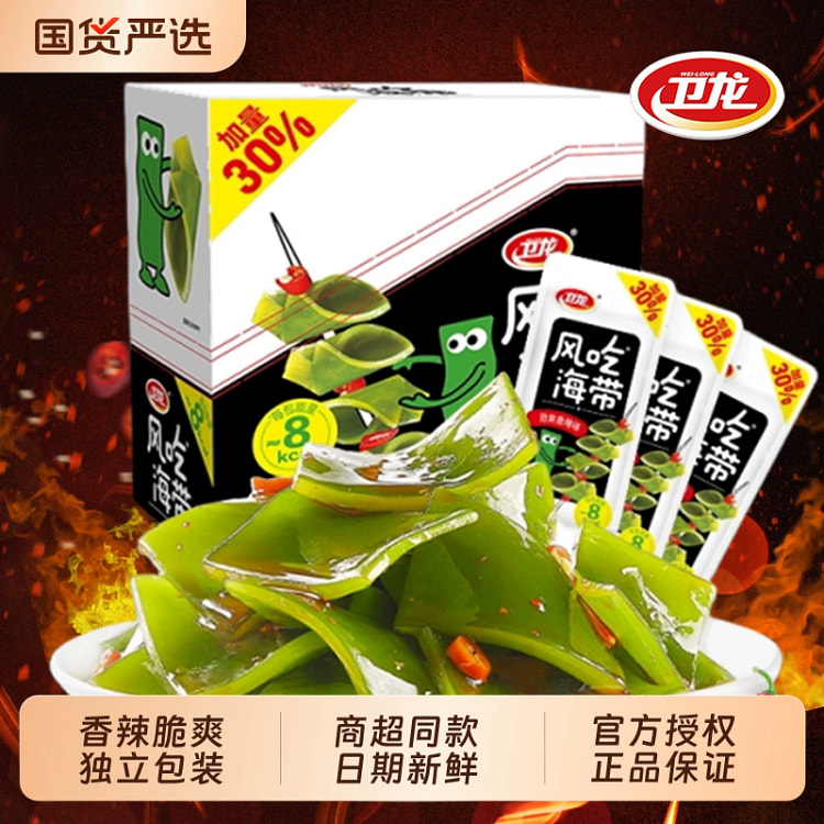 卫龙香辣即食海带200g* 袋 200 克