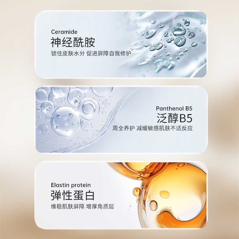 Get Eclat du teint Hydro Care Cream Delivered | Weee! Asian Market