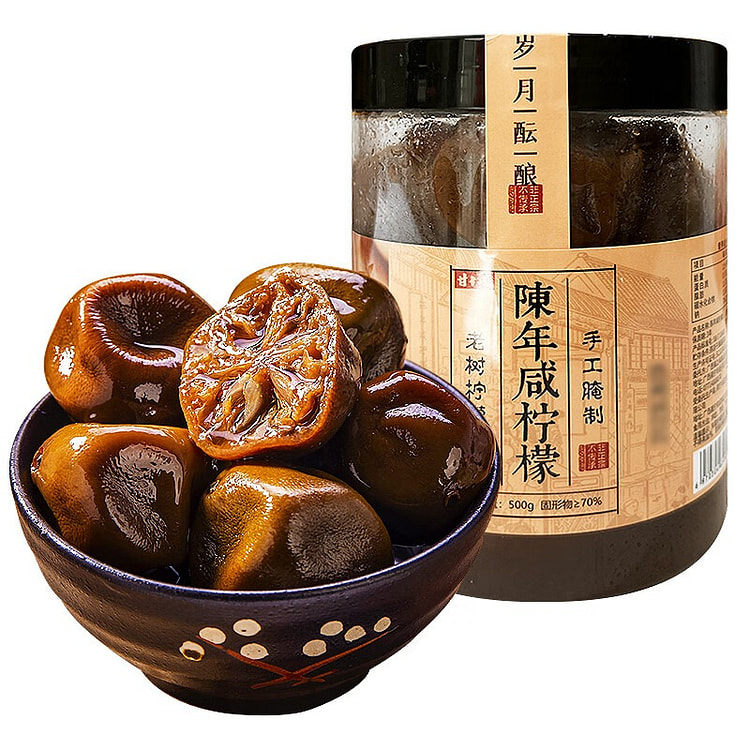 Gan 28 Salted Lemon 500g/Jar