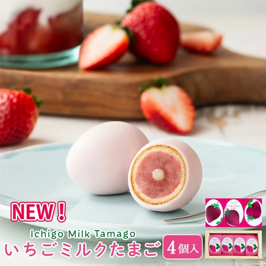 銀座たまや いちごミルクたまご 4個入 - Weee!