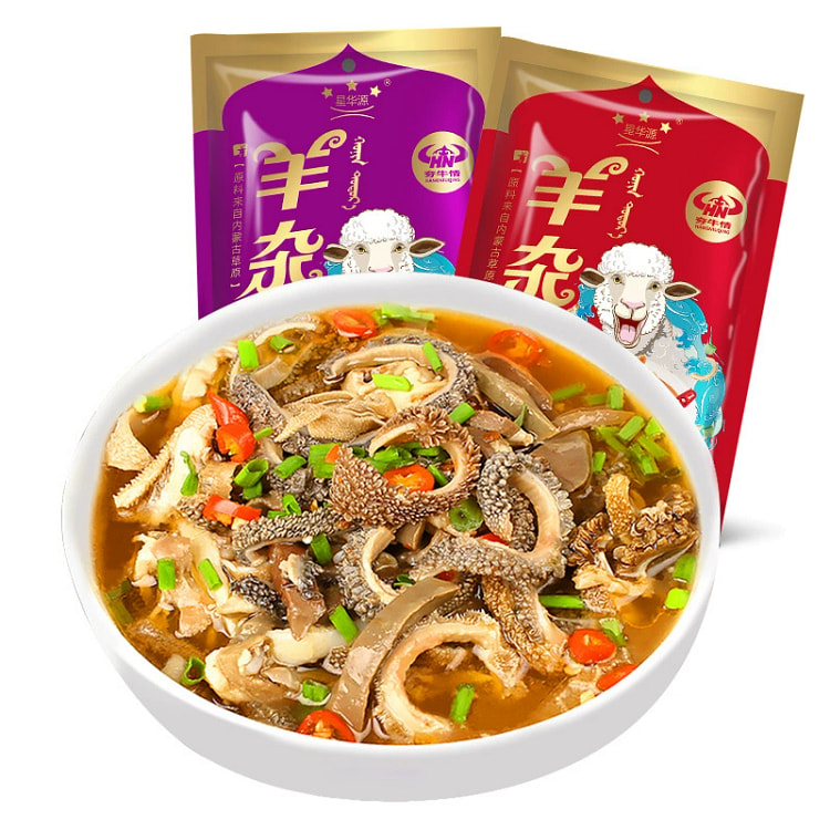 Instant spicy mutton soup *2 packs