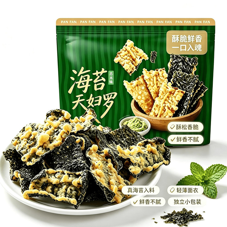 Wasabi Seaweed Tempura Snack 45g 45 g