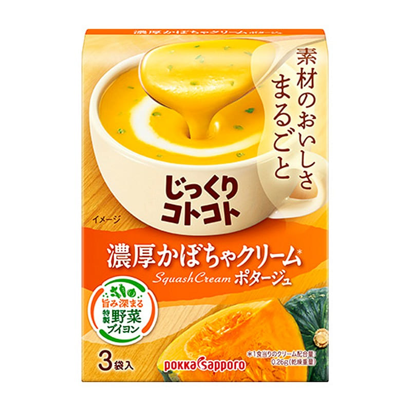 POKKA SAPPORO Rich Creamy Pumpkin Potage 3 packs 1 box