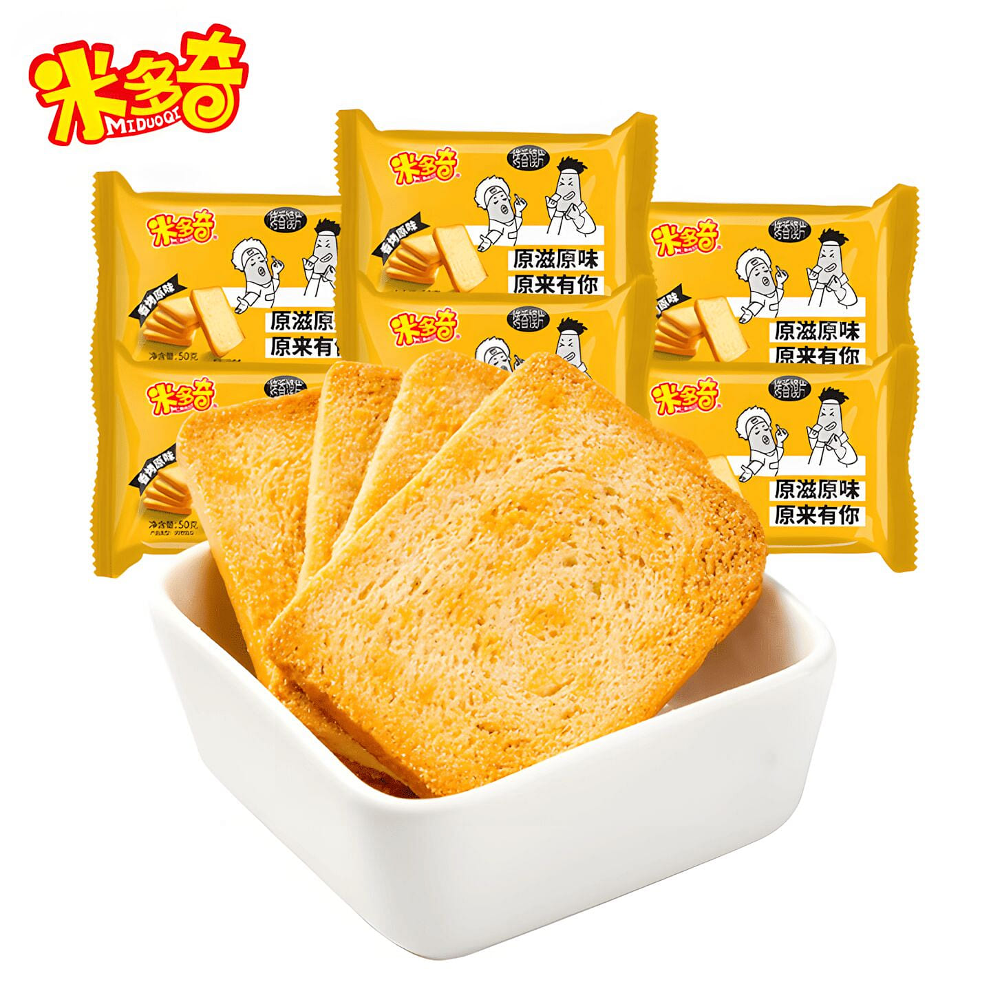 Roasted Steamed Bun Slices (Original Flavor) 50 グラム