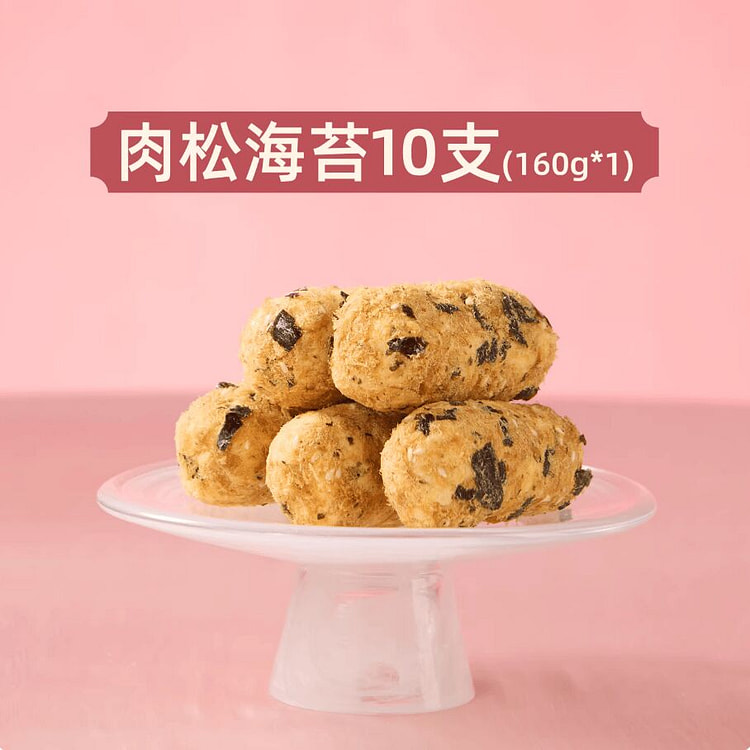 本宫饿了·肉松海苔味奶酥卷160g 160 克