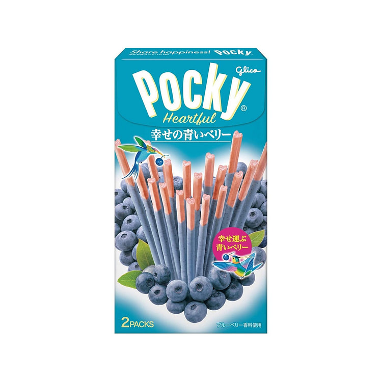 グリコ 幸せの青いベリーポッキー  2袋入 1 個