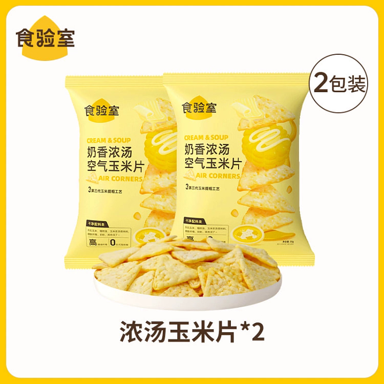 食验室奶酪玉米片奶香浓汤30g*2