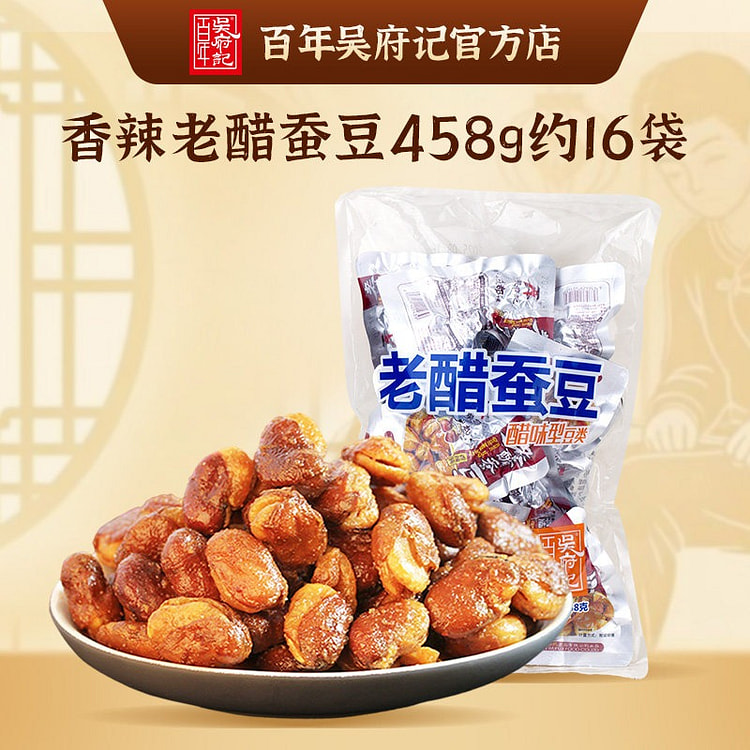 Old Vinegar Green Bean Spicy Flavor 458g * 1 458 g