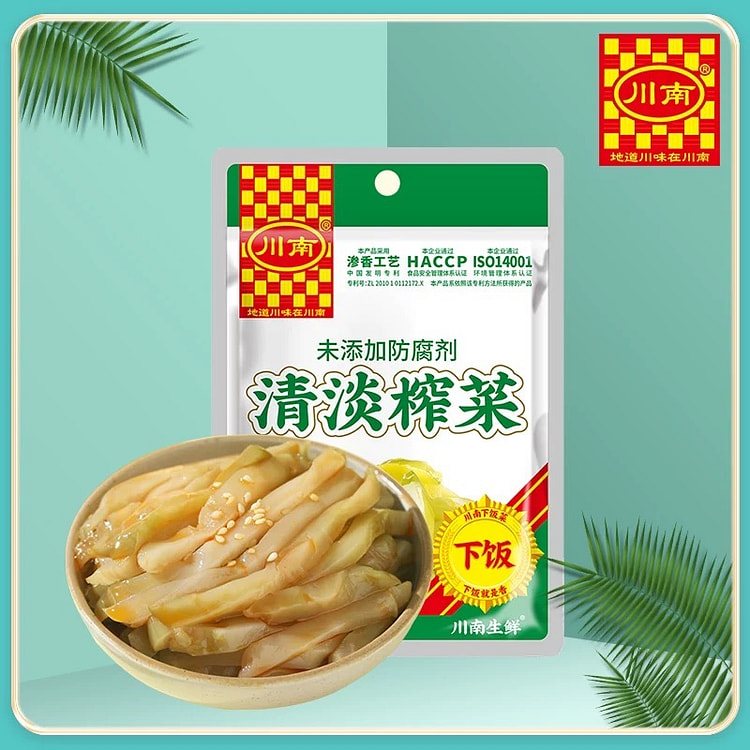 清淡榨菜 (min 5)